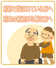 開業されたばかりの方へ これから開業される方へ